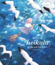 Art Of Heikala: Works And Thoughts - main view