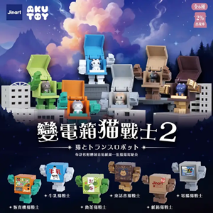 BCmini - Transformer Cats Vol.2 Blind Box - main view